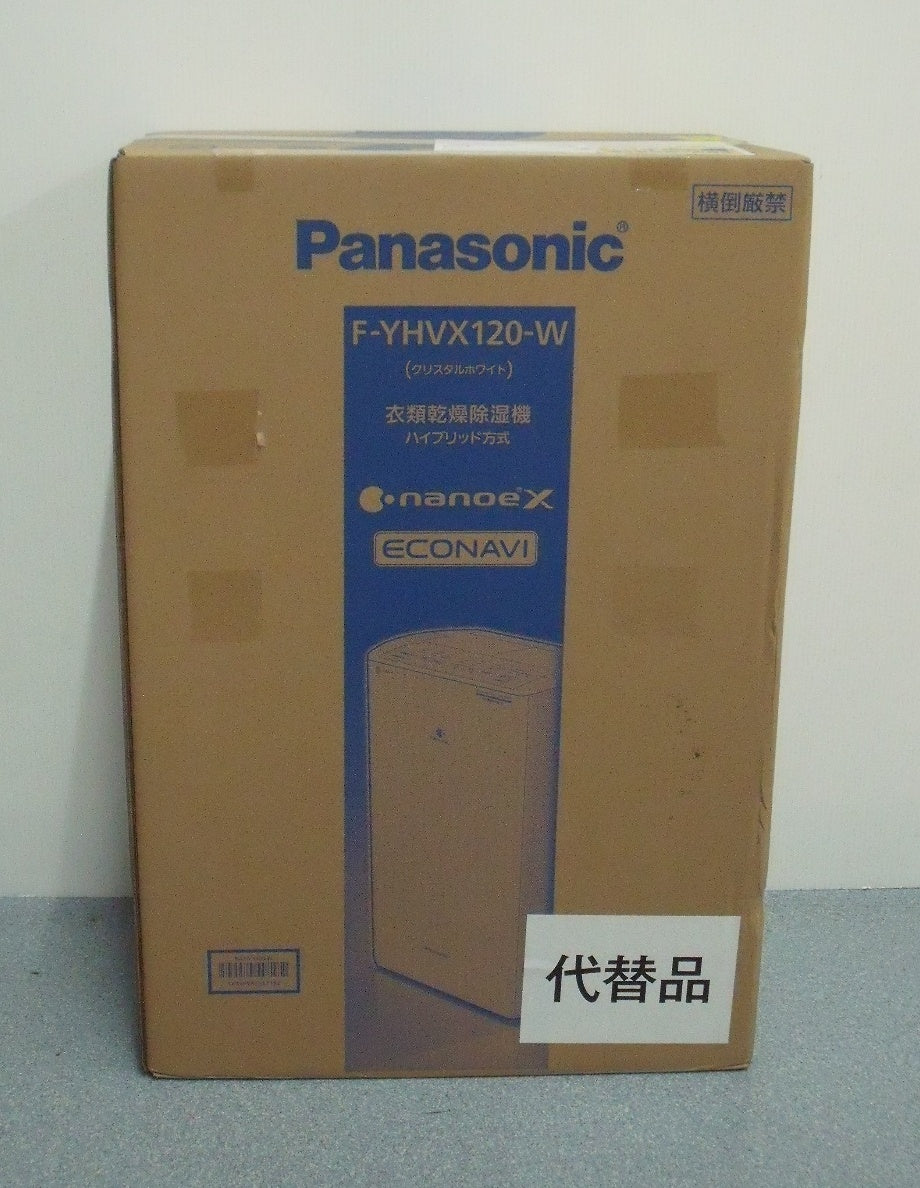 未開封！パナソニック ハイブリッド方式 衣類乾燥除湿機 F-YHVX120囗T巛