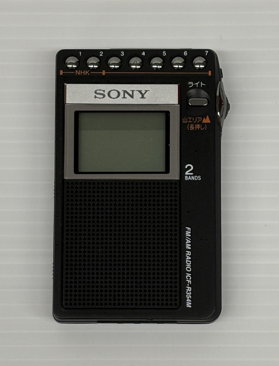 送料無料 SONY FM/AM PLLシンセサイザーラジオ ICF-R354M囗T巛