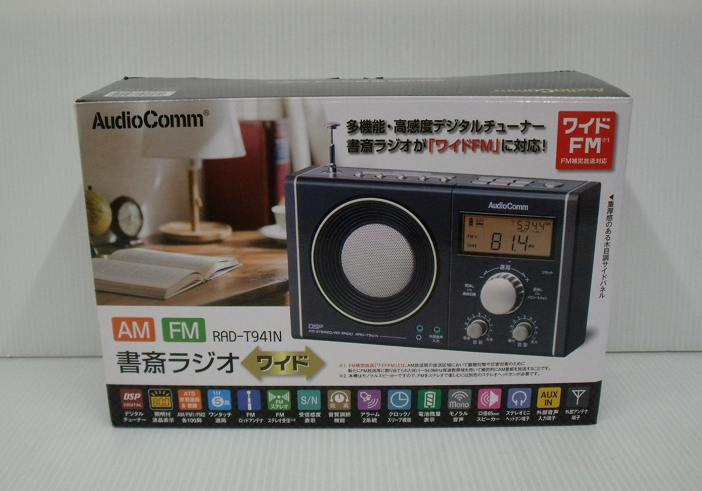 AudioComm AM/FM 書斎ラジオ ワイド RAD-T941N囗T巛