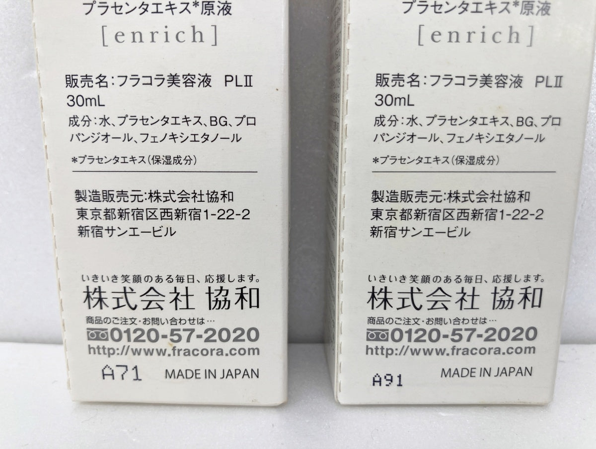 fracora プラセンタエキス原液 30ml×4 15ml×1