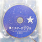 DVD 僕とスターの99日 DVD-BOX 5枚組 西島秀俊囗T巛