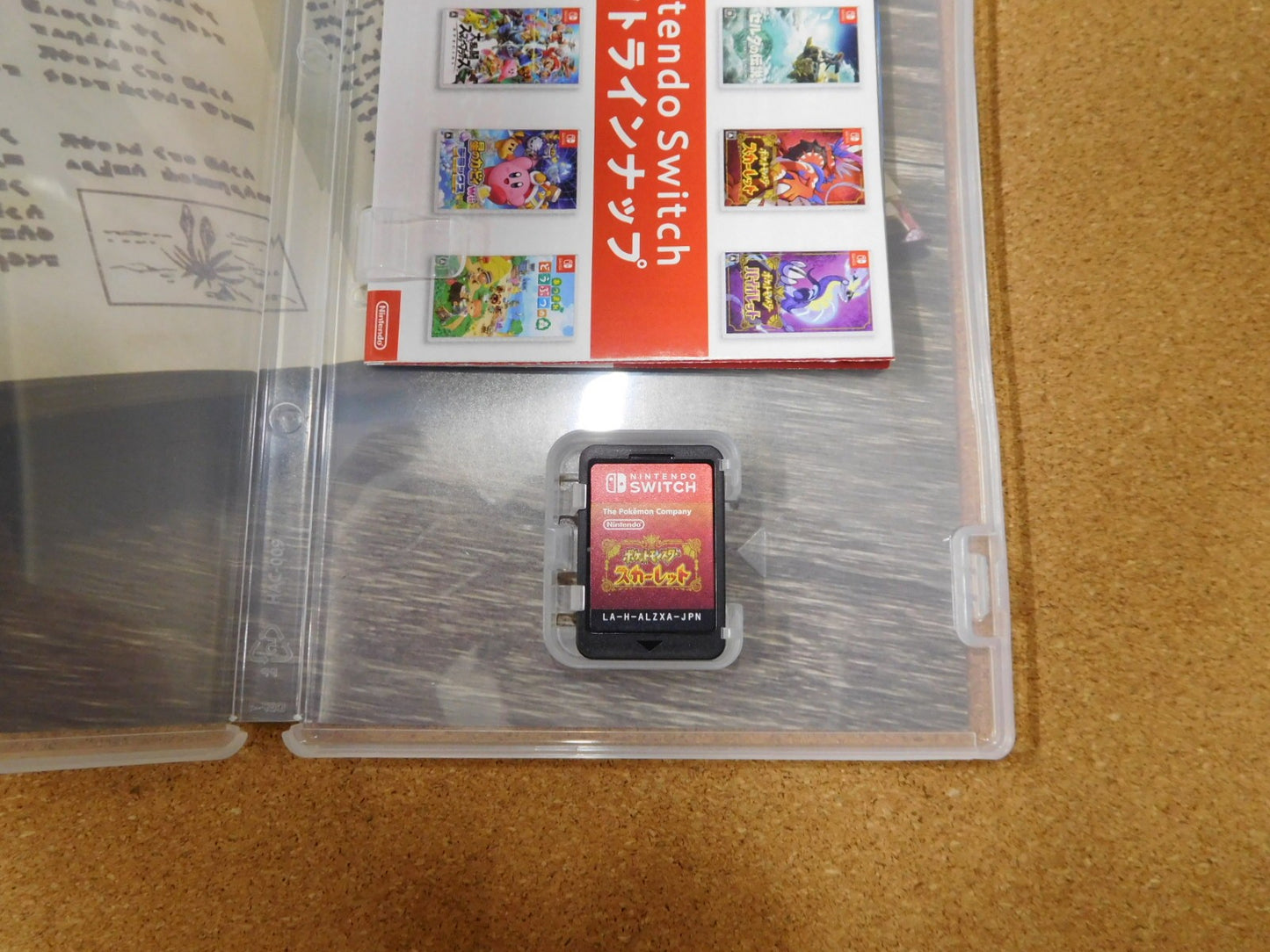送料無料クリックポスト発送 任天堂スイッチソフト ポケットモンスター スカーレット 囗T巛