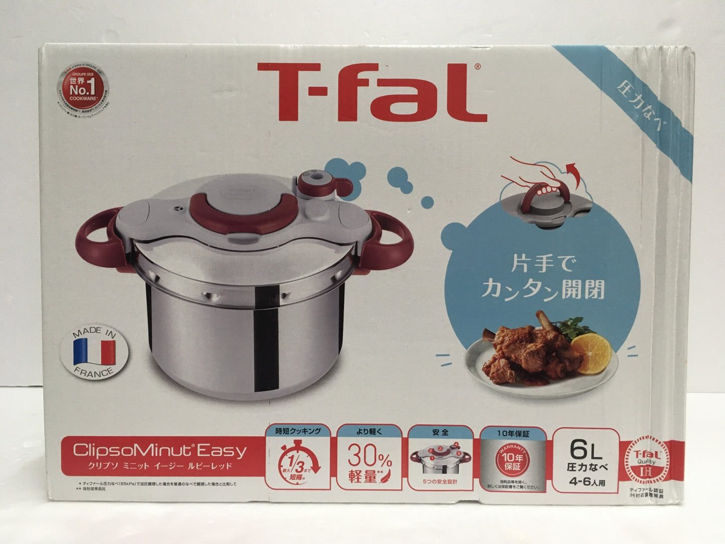 ※送料無料※ t-fal 圧力鍋 クリプソ ミニット イージー ルビーレッド P4620769 6L IH 未開封 囗G