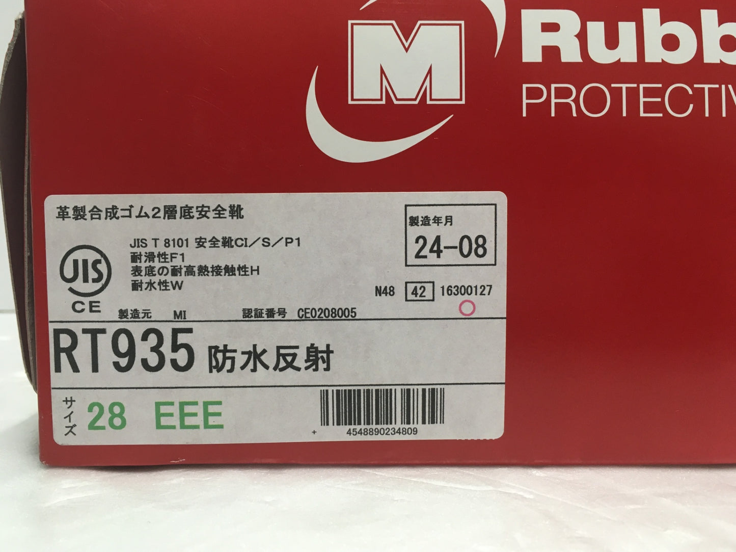 ※送料無料※ ミドリ安全 ラバーテック 安全靴 防水反射 RT935 28cm 2024年製 未使用 囗G