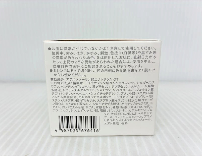 大塚製薬 インナーシグナル リジュブネイトワン 50g