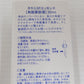 未開封！TAKAMI タカミスキンピール SPエッセンス 角質美容液 30ml 2個セット囗T巛