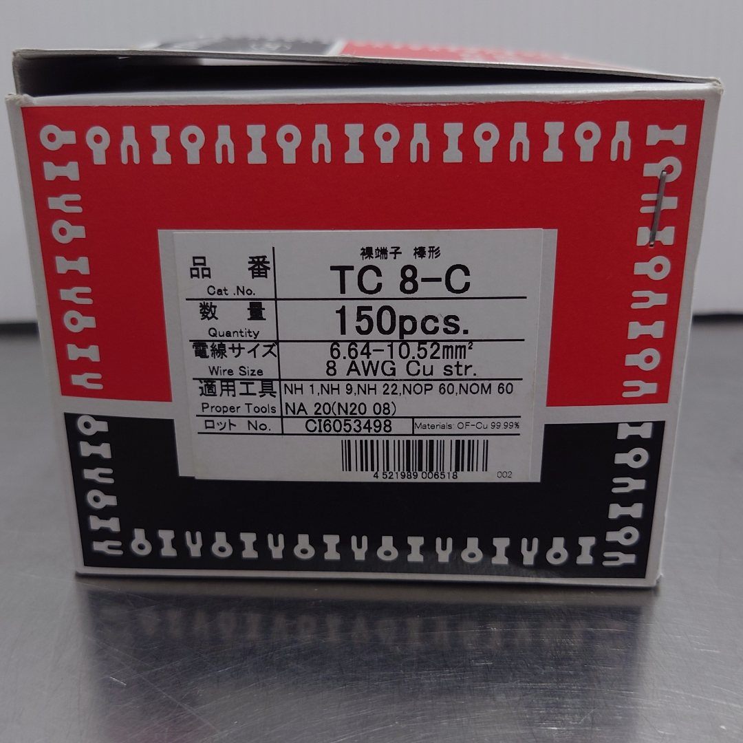 ニチフ　NICHIFU　銅線用裸圧着端子(棒形)１５０個入　TC8-C　囗T巛