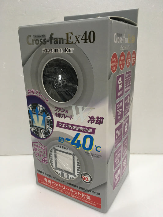 ※送料無料※ CROSS ファンユニット Cross-fan Ex40 スターターキット SKT-CS40 未使用品 囗G