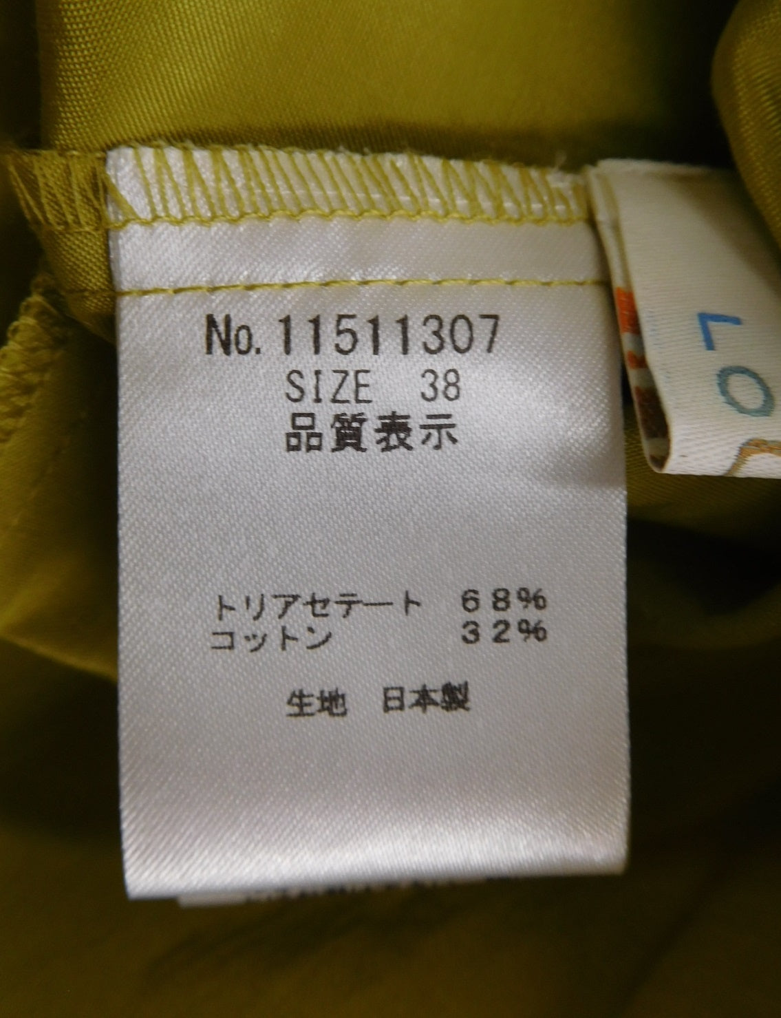 タグ付！LOUNIE ルーニー フリルブラウス トリアセテート混 11511307 size:38囗T巛
