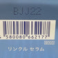 ヒカリミライ リンクル セラム 30ml