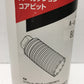 ※送料無料※ マキタ makita パーカッションコアビット A-49513  80mm ハンマドリル用 長期保管 未使用品 囗G