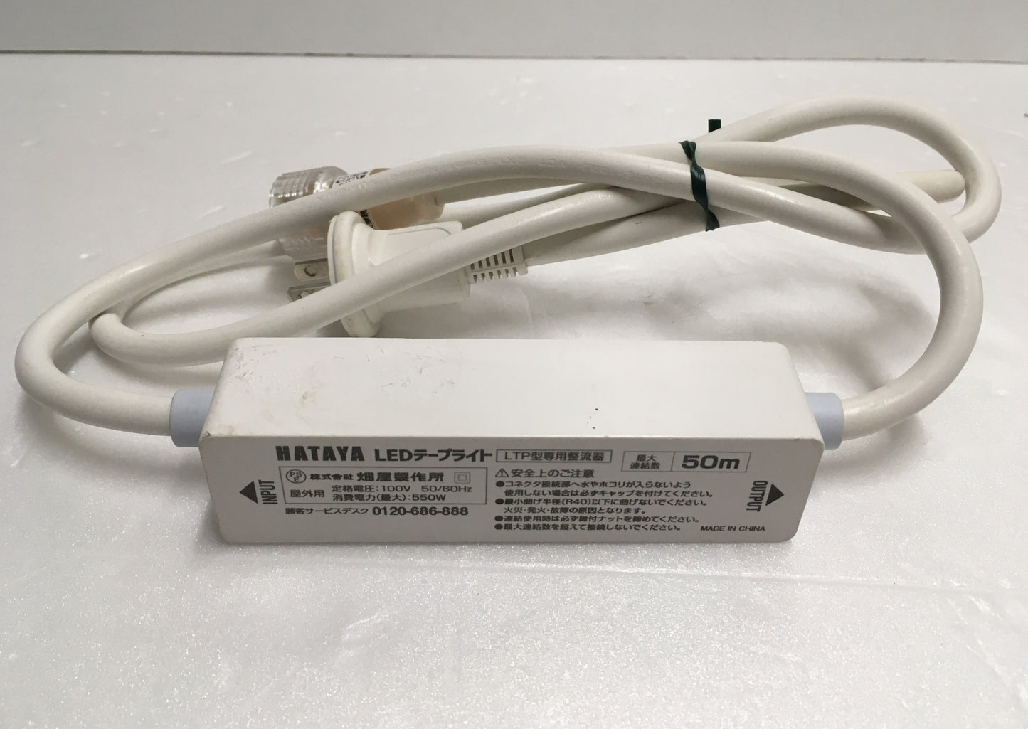 ※送料無料※ 畑谷製作所 LEDテープライト 両面発光タイプセット 10m LTP-10DS 中古 囗G