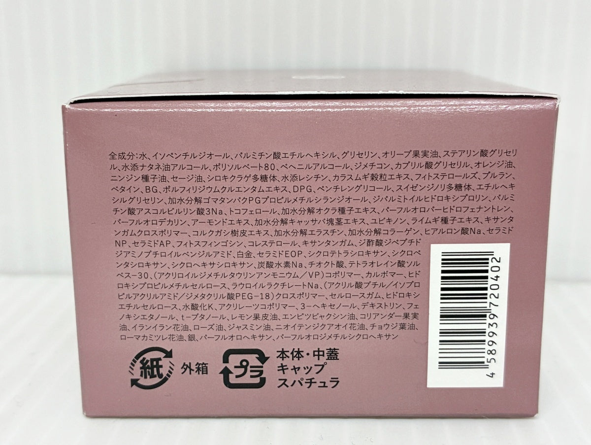 Liftize リフタイズ フェイシャルクリーム 50g×2