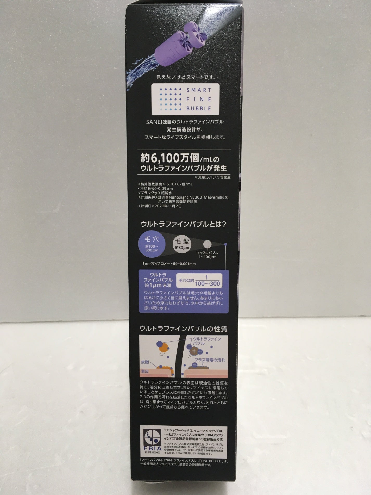 ※送料無料※ SANEI ウルトラファインバブル シャワーヘッド レイニーメタリック NS3136-81XA-CDP 未使用 囗G