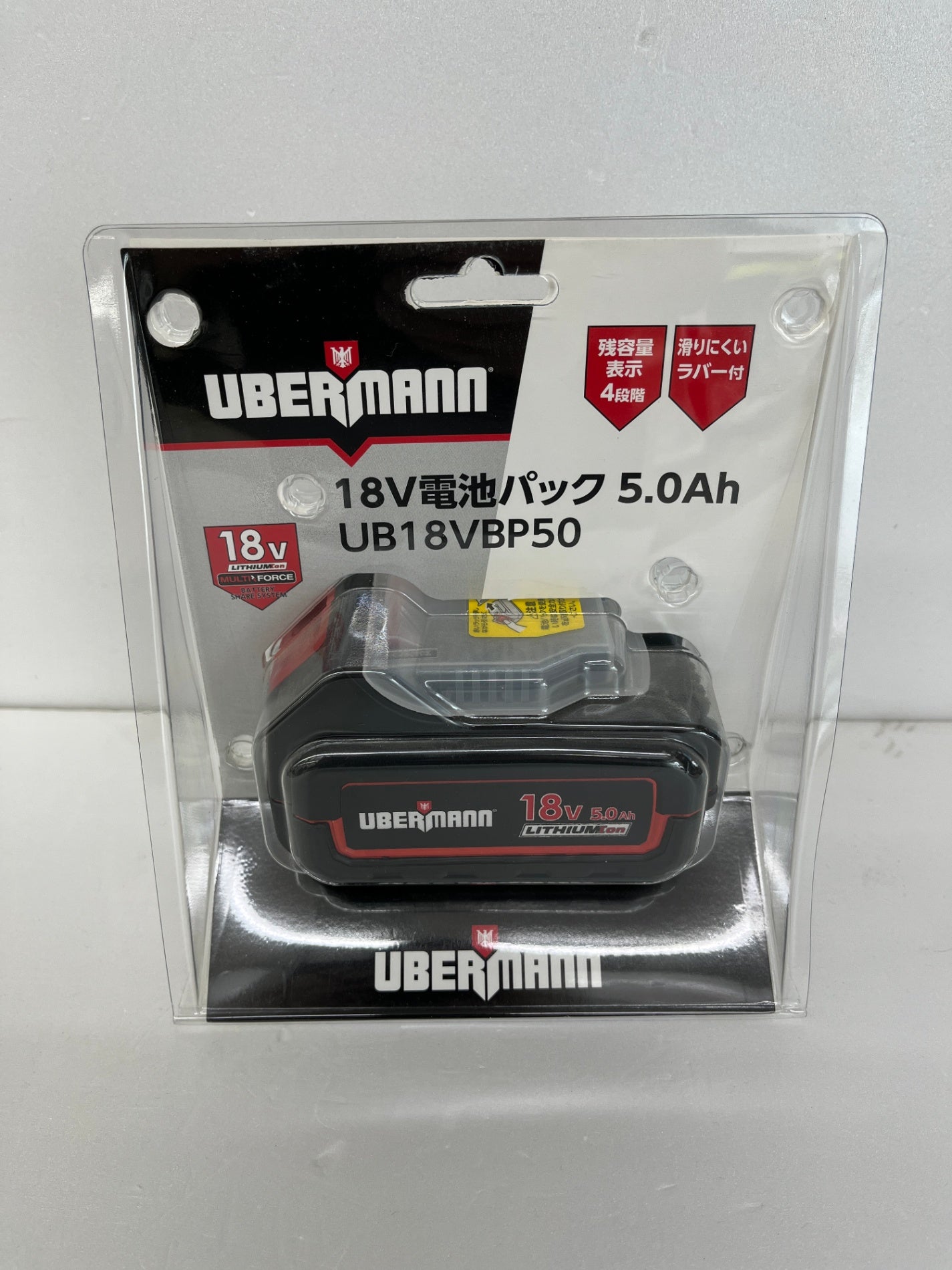 コメリ UBERMANN 18V充電器 UB18VCG6A 18V電池パック UB18VBP50