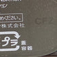 FREBITS スティックファンデーション 16g×2