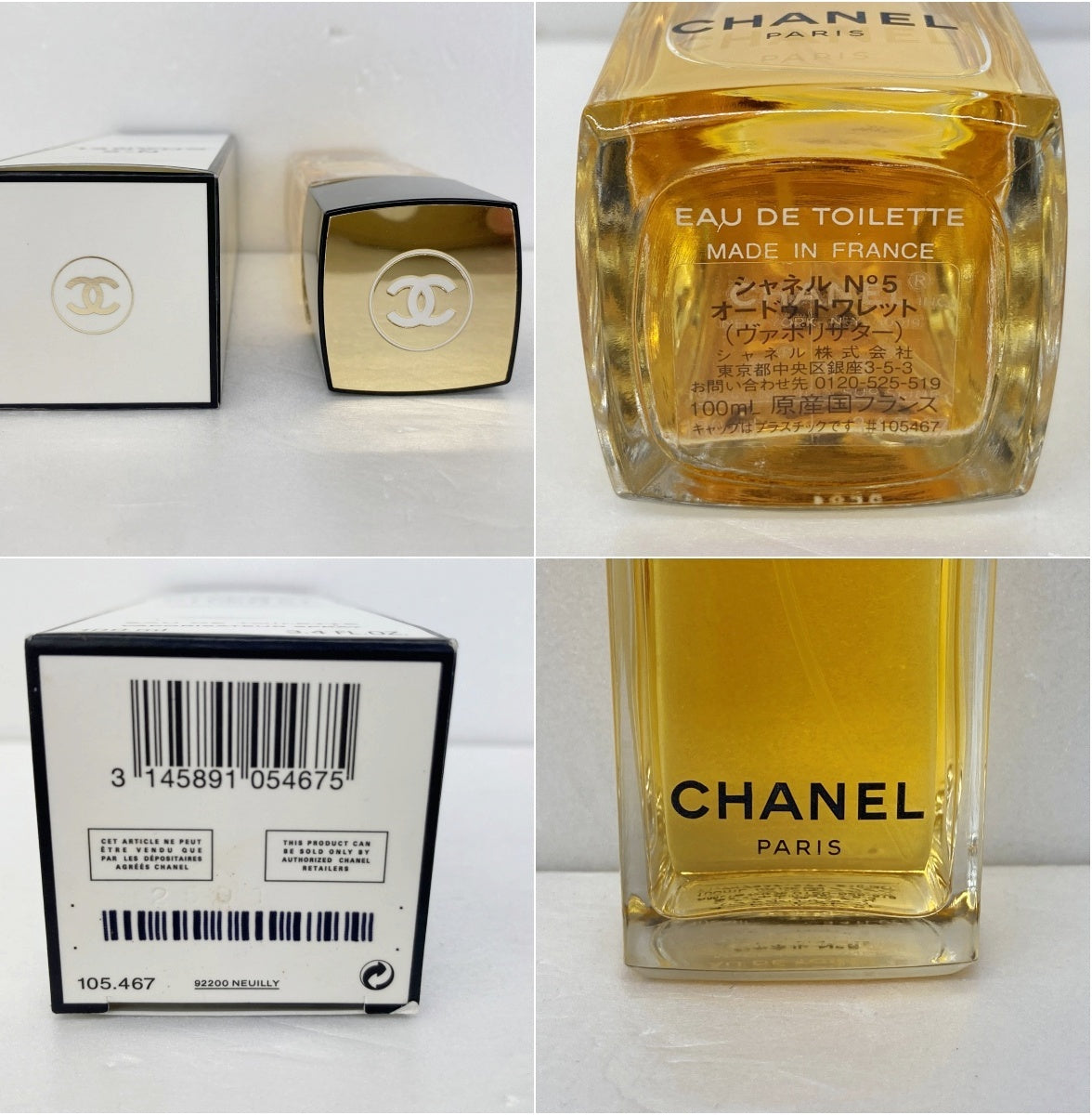 CHANEL No5 オードゥ トワレット (ヴァポリザター)100ml リサイクル品 残量9割以上