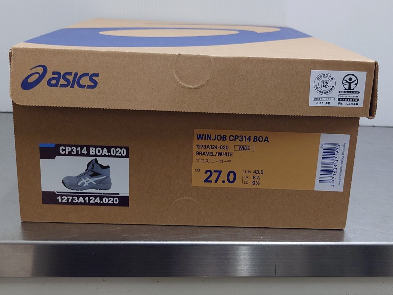 アシックス　asics　プロスニーカー（安全靴）　CP314-BOA.020　囗T巛