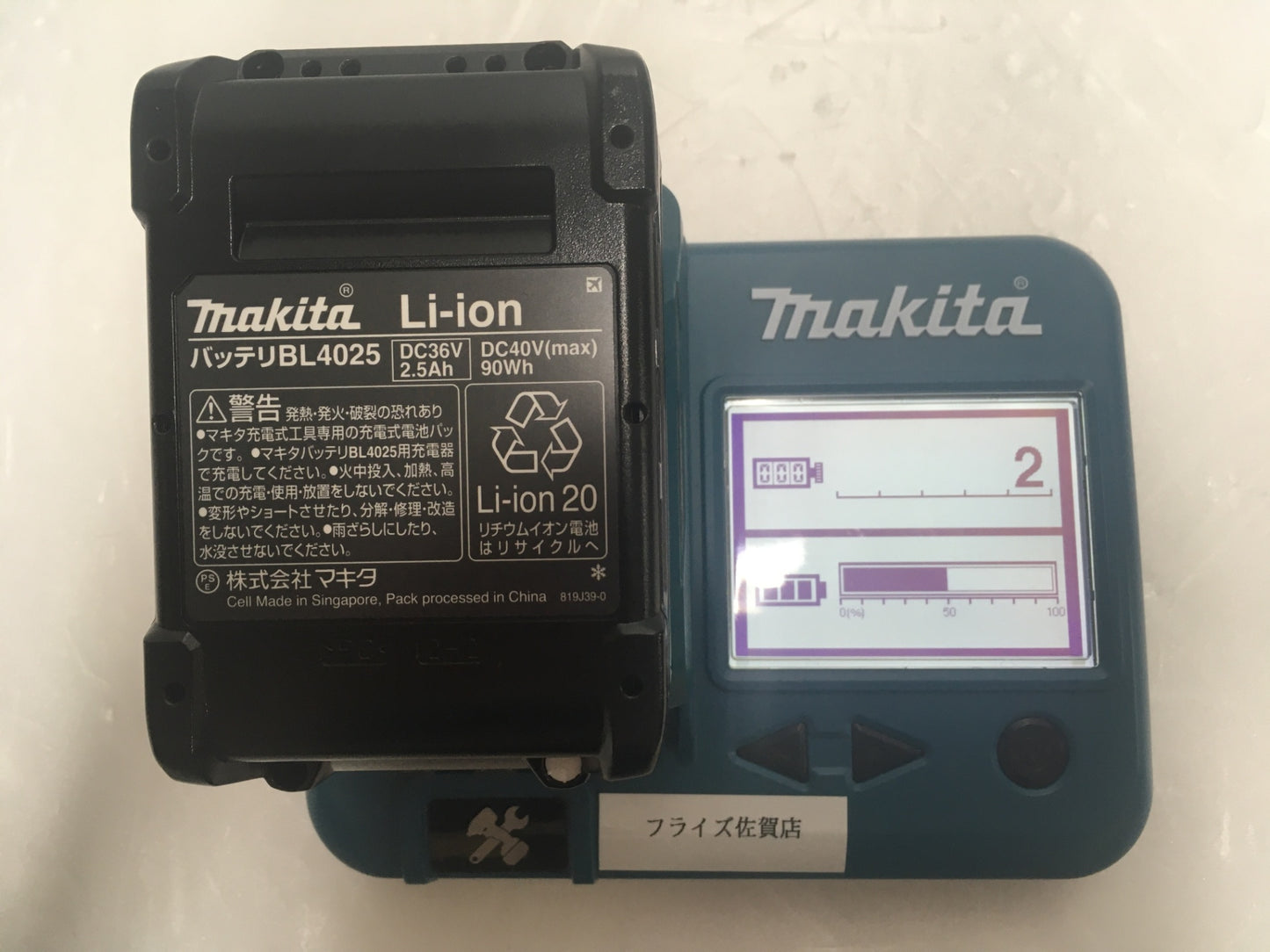 ※送料無料※ マキタ makita 充電式インパクトレンチ TW004GRDX セット品 未使用相当 囗G