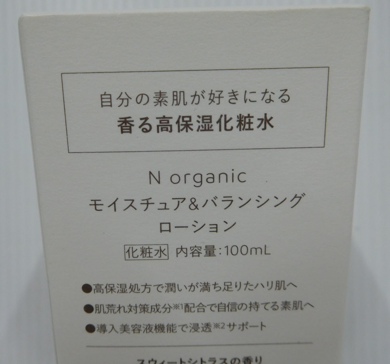 未開封！N organic モイスチュア＆バランシングローション 化粧水 100ml 2本セット 日本製囗T巛
