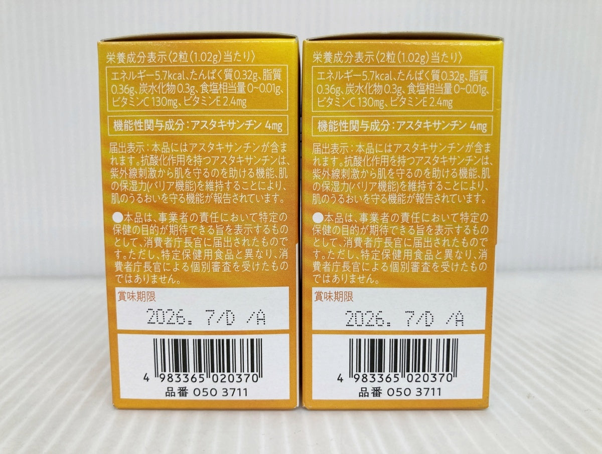 TBC ホワイトインPFカプセルEX 60粒×2箱