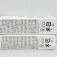 白酵 NA美容液 30ml×2本