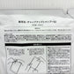 CHAP UP シャンプー02 300ml＋詰め替え用 (300ml×2)