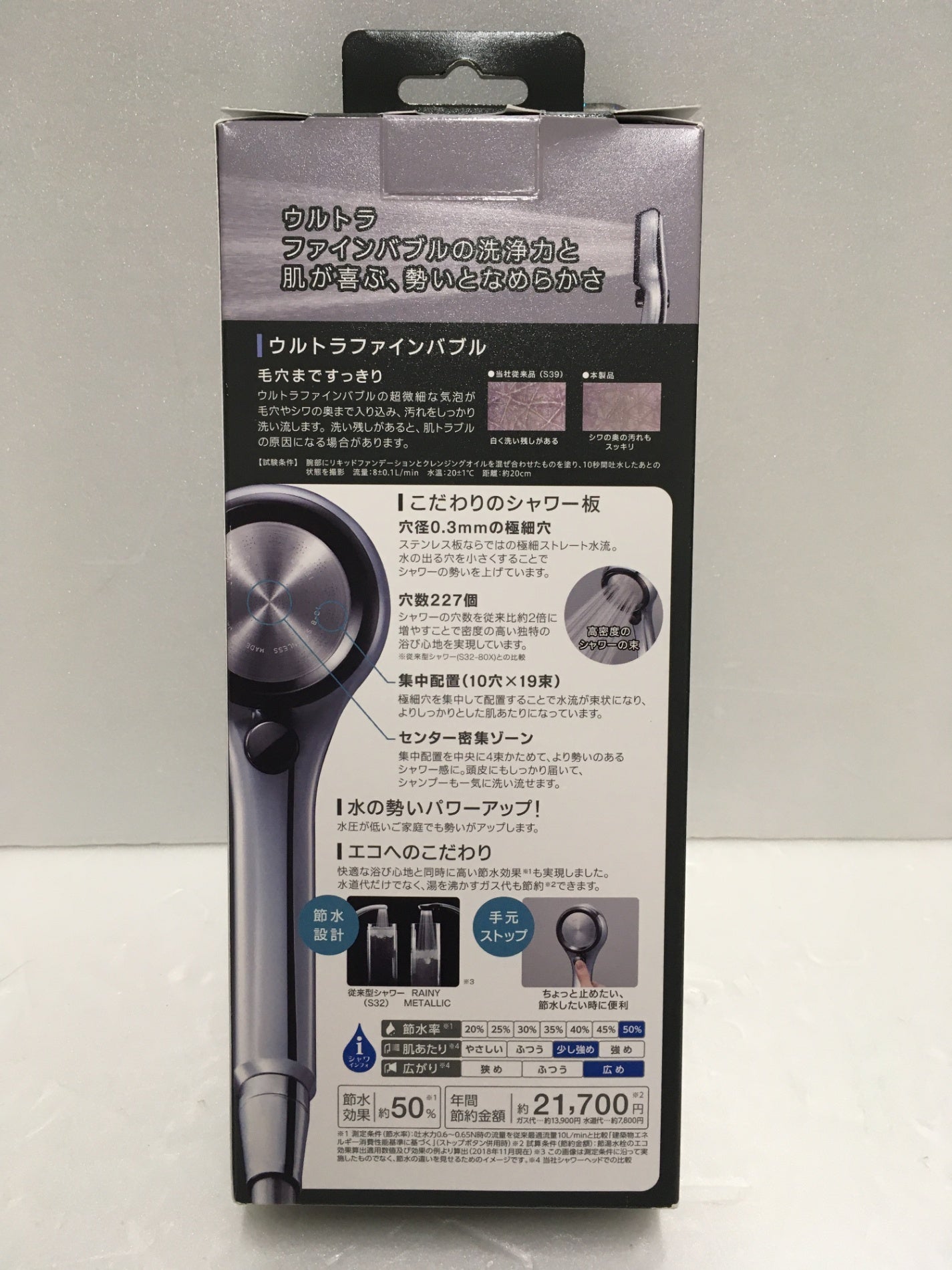 ※送料無料※ SANEI ウルトラファインバブル シャワーヘッド レイニーメタリック NS3136-81XA-CDP 未使用 囗G