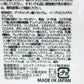 YAKUKOUSEN 薬酵泉 薬用洗浄料 MF 100ml×8本