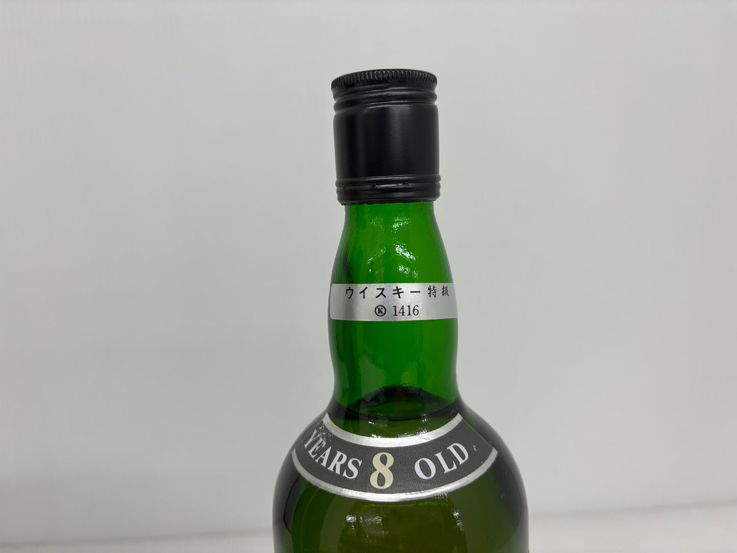 ブリタニア 8年 ピュアモルトスコッチウイスキー BRITANNIA 8YEARS OLD Pure Malt Scotch Whisky 特級 760ml
