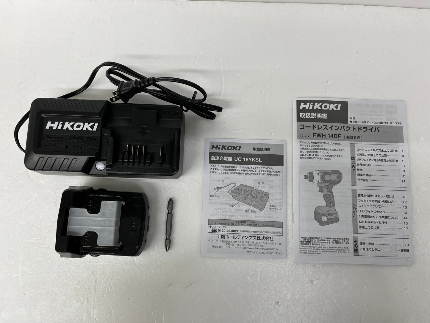 HiKOKI 14.4V コードレスインパクトドライバ FWH14DF