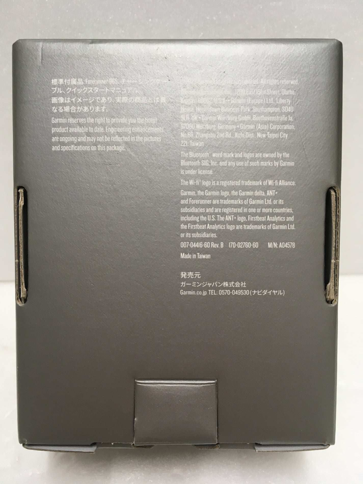 ※送料無料※ GARMIN ガーミン FORERUNNER 965 マルチバンド対応GPSランニングウォッチ 010-02809-60 中古 囗G