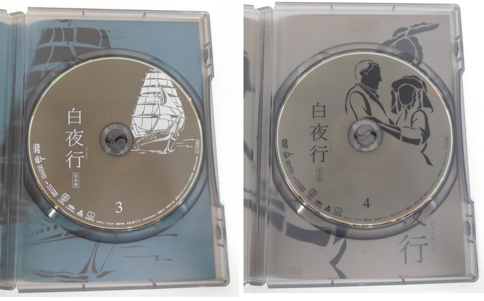DVD 白夜行 完全版 DVD-BOX 特典disc付き 7枚組囗T巛 DVD 白夜行 完全版 DVD-BOX 特典disc付き 7枚組囗T巛