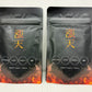 Kaya 漲天 トンカットアリ末含有食品 45粒×2袋