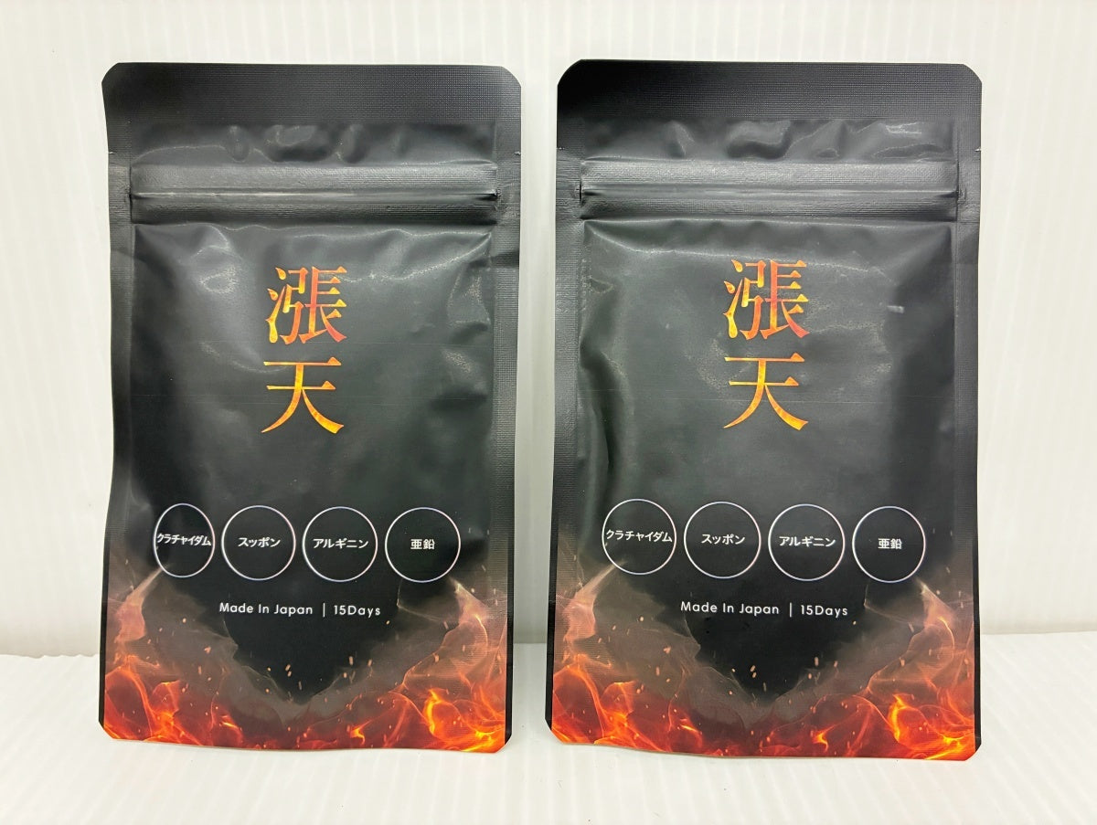 Kaya 漲天 トンカットアリ末含有食品 45粒×2袋