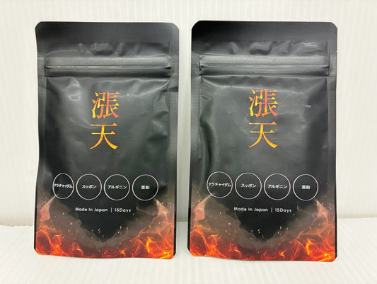 Kaya 漲天 トンカットアリ末含有食品 45粒×2袋