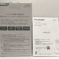 ※送料無料※ Panasonic VITALIFT バイタリフト ブラシ EH-SP60 美顔器 中古 囗G
