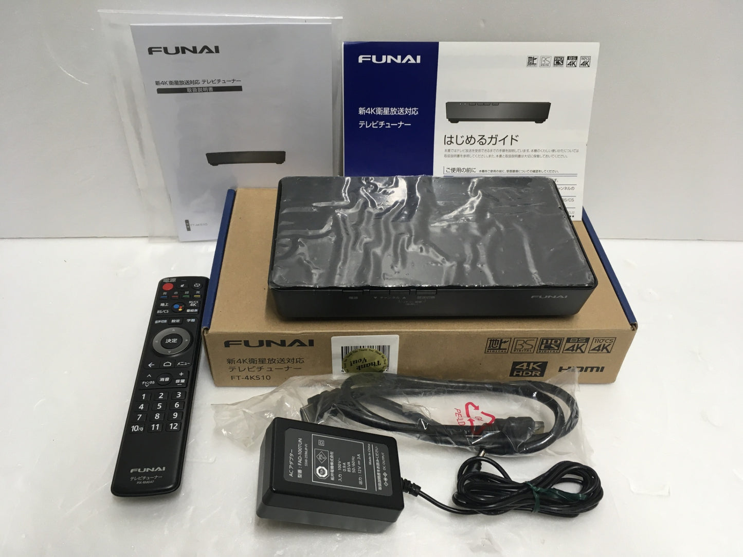 ※送料無料※ FUNAI 新4K衛星放送対応テレビチューナー FT-4KS10 中古当 囗G