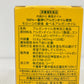 食べるアルガンオイル 120粒