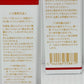 Bio Colla PCミストマスク 365 プロ100 100ml×1 50ml×1