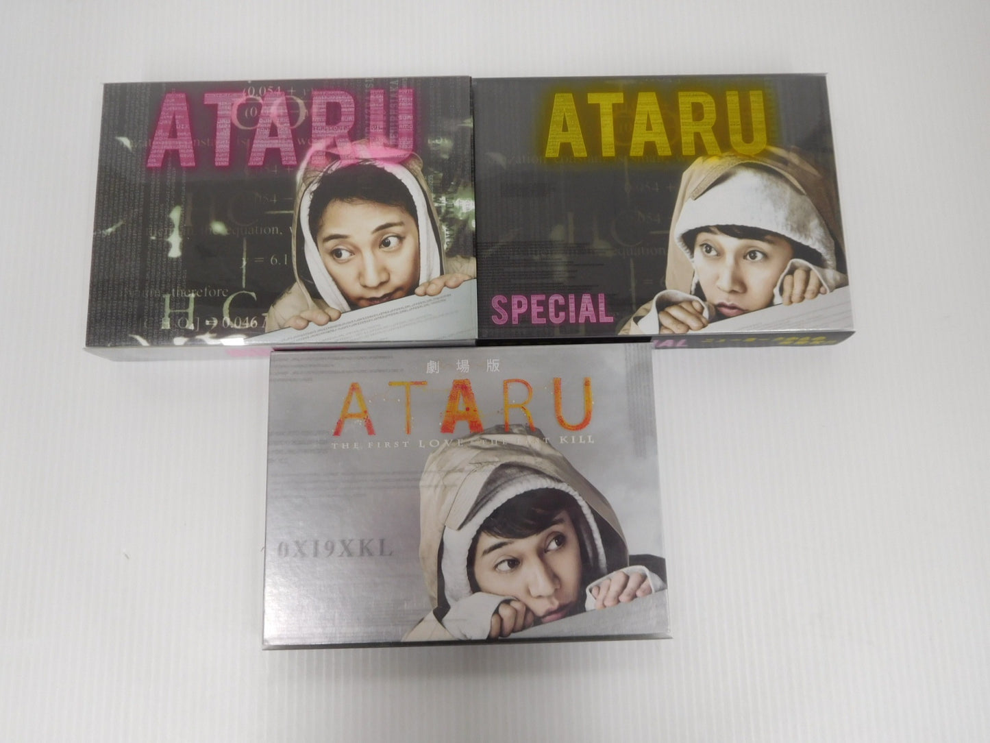ブルーレイ ATARU Blu-ray BOX ディレクターズカット他まとめ売り 中古囗T巛