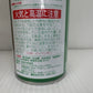 コニシ ボンド スプレーのり Z-3 430ml 12本セット 未開封 業務用 #63427