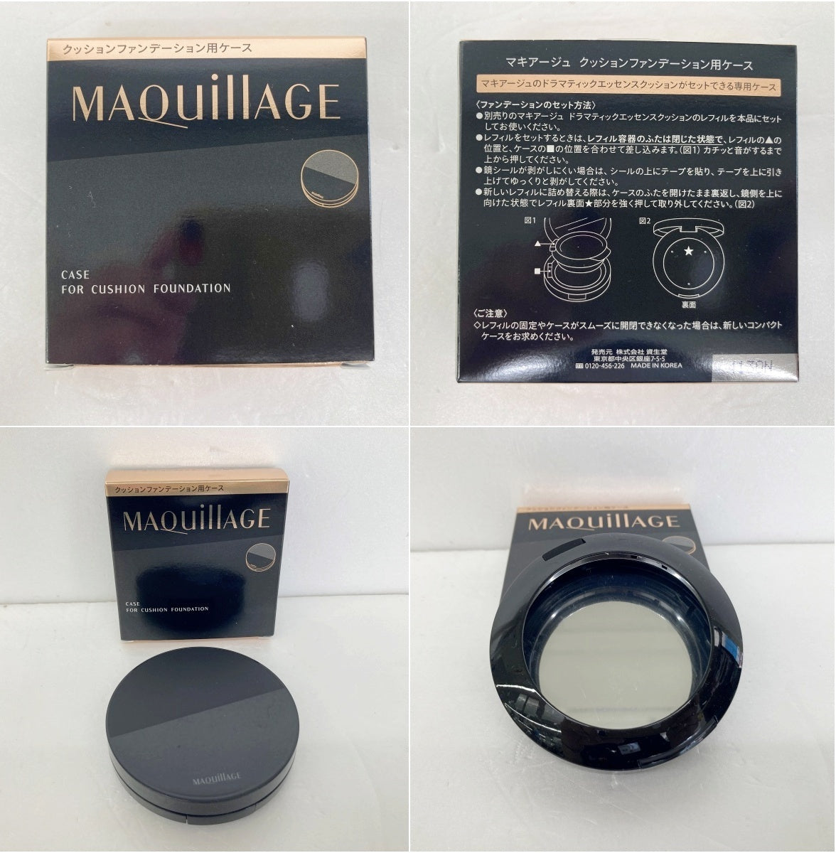 マキアージュ ドラマティックエッセンスクッション グロウ レフィル2個 ケース1個