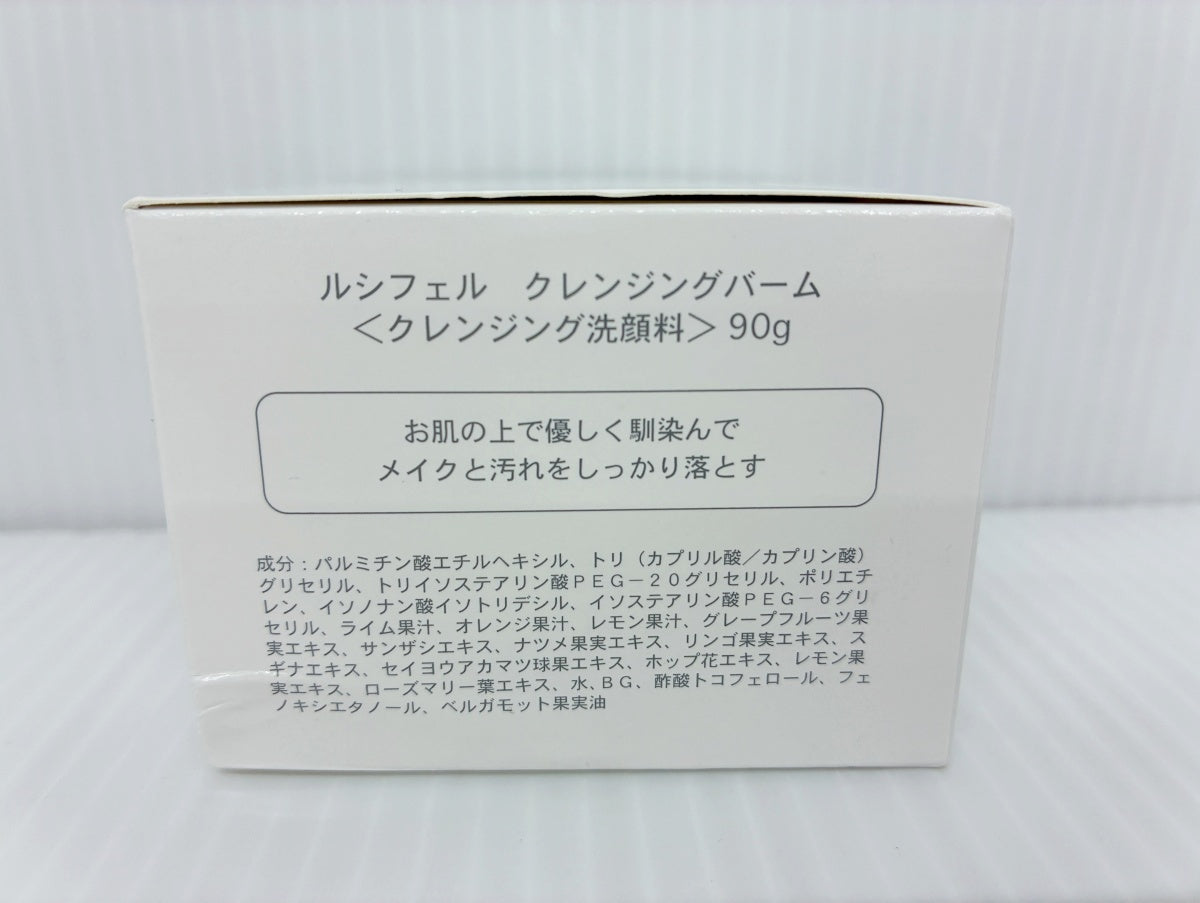 Lucifer BC クレンジングバーム 90g×3個
