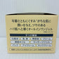 コラリッチ オールインワンジェル EX ブライトニングリフト 120g