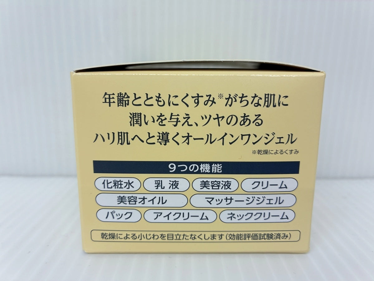 コラリッチ オールインワンジェル EX ブライトニングリフト 120g