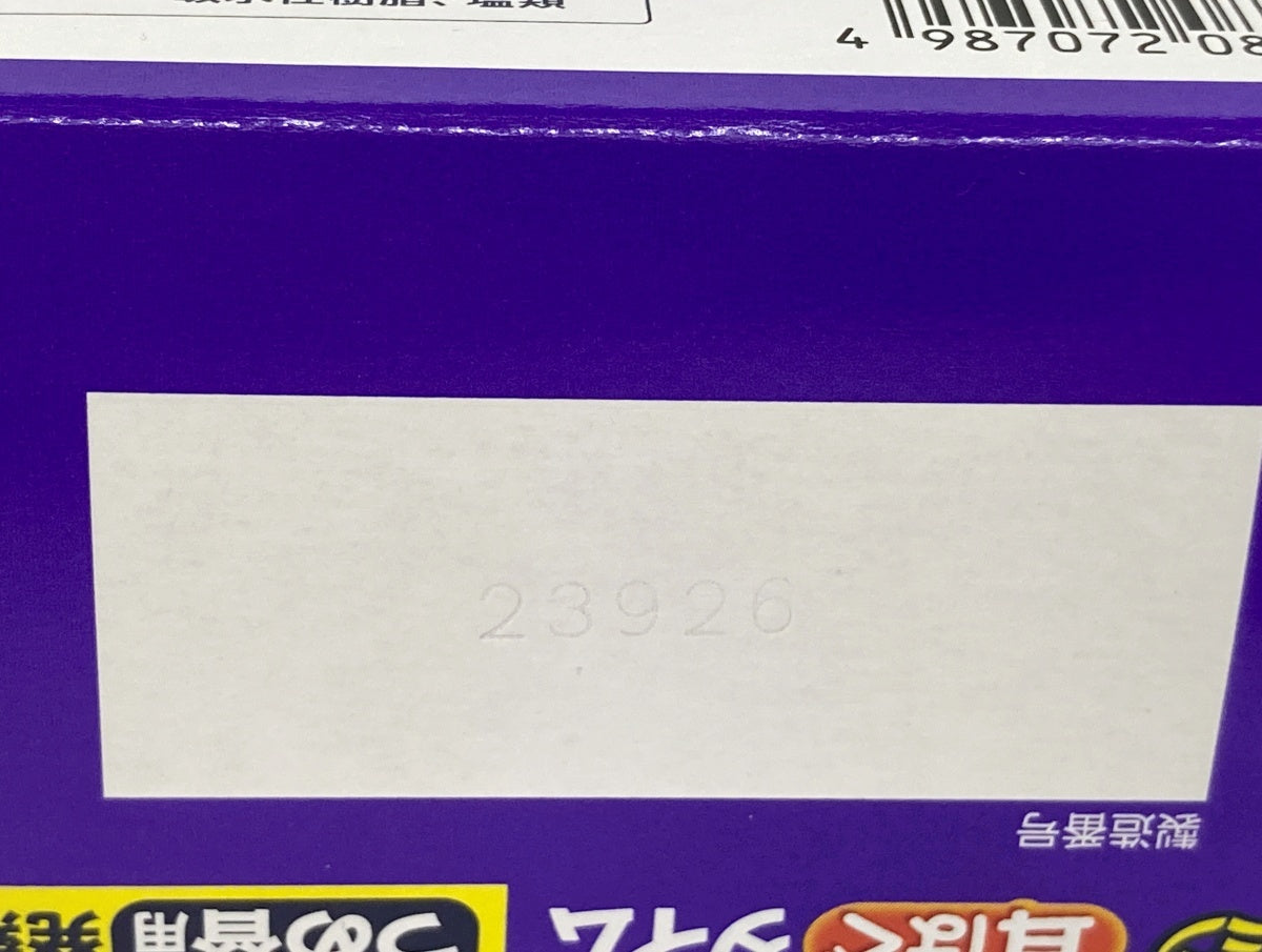 ナイトミン耳ほぐタイム つめ替用 発熱体