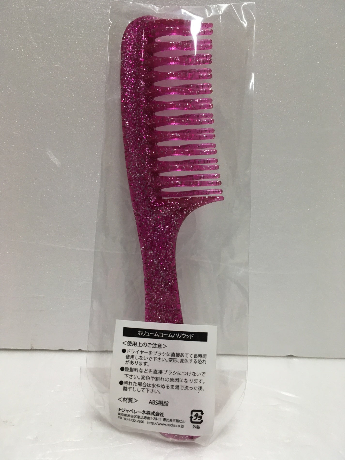 ※送料無料※ ホワイトサンズリッチ ヘアスタイリングミスト 2本セット 未使用 囗G