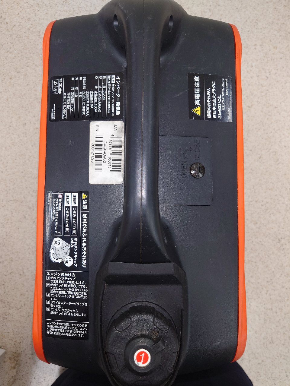 工進　KOSHIN　2.6Lインバーター発電機　GV-9i-AAA-2　囗T巛