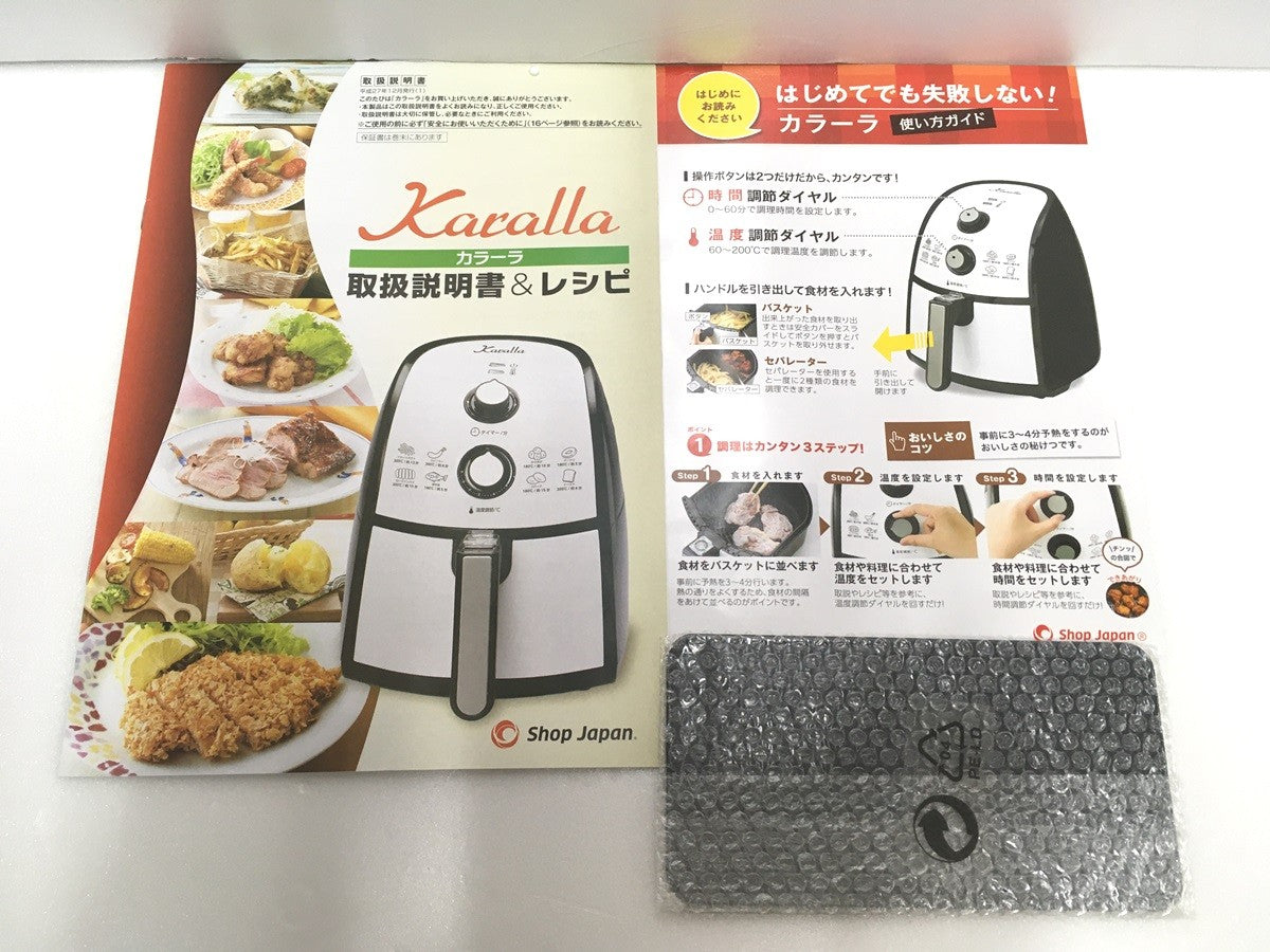 ※送料無料※ ショップジャパン カラーラ ノンオイルフライヤー FN005072 長期保管 未使用品 囗G